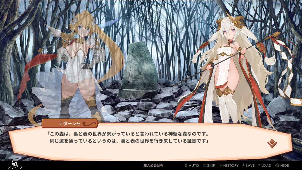 转生勇者传说/転生ブレイブ V1.0P PC端 AI汉化版 预览图