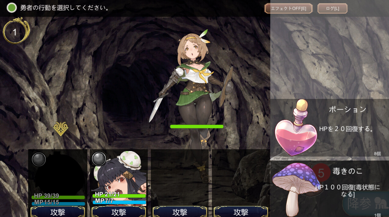转生勇者传说/転生ブレイブ V1.0P PC端 AI汉化版 预览图