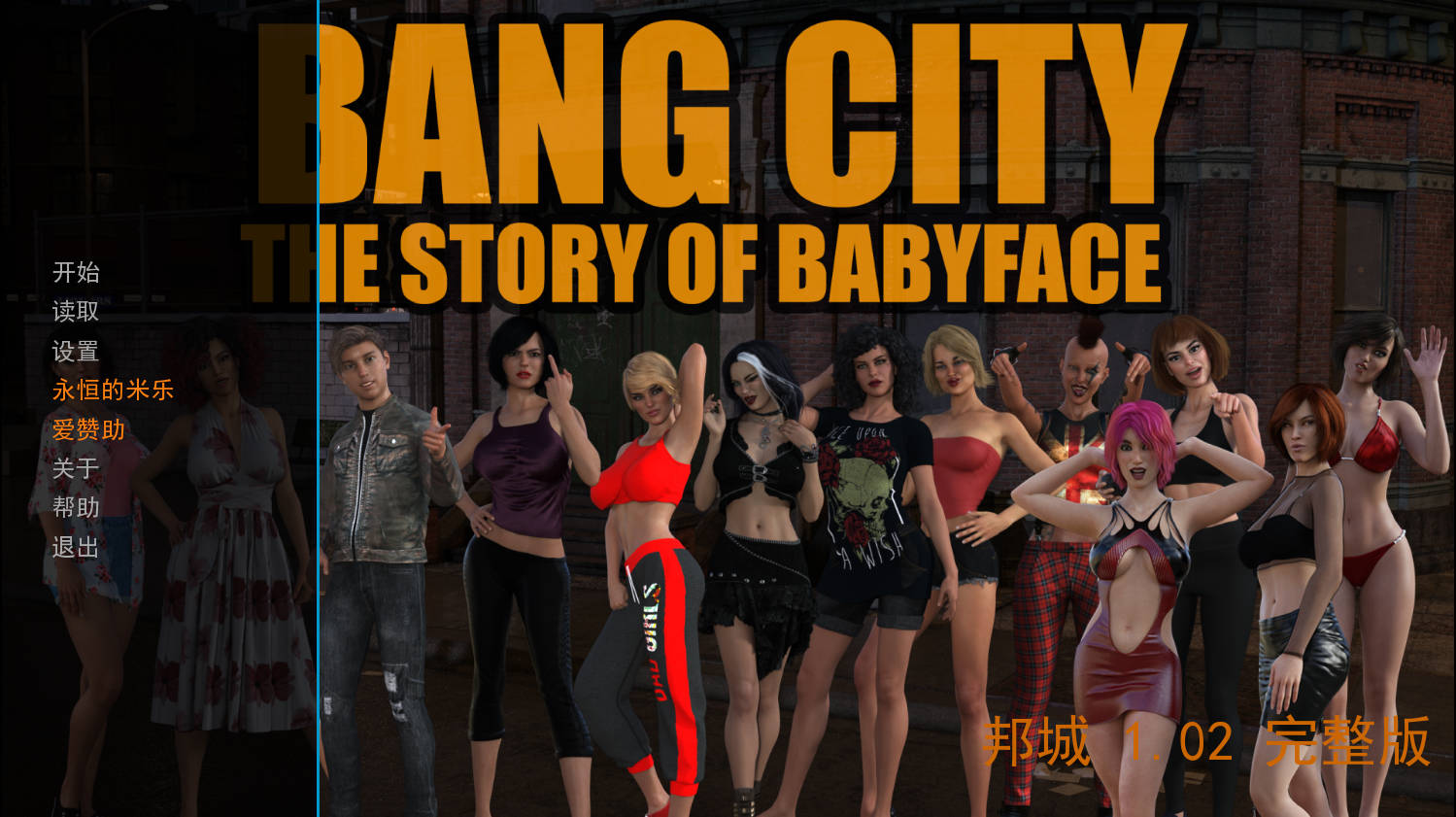 破败之地 邦城/BangCity Ver1.02 精翻汉化 PC端 汉化版 预览图