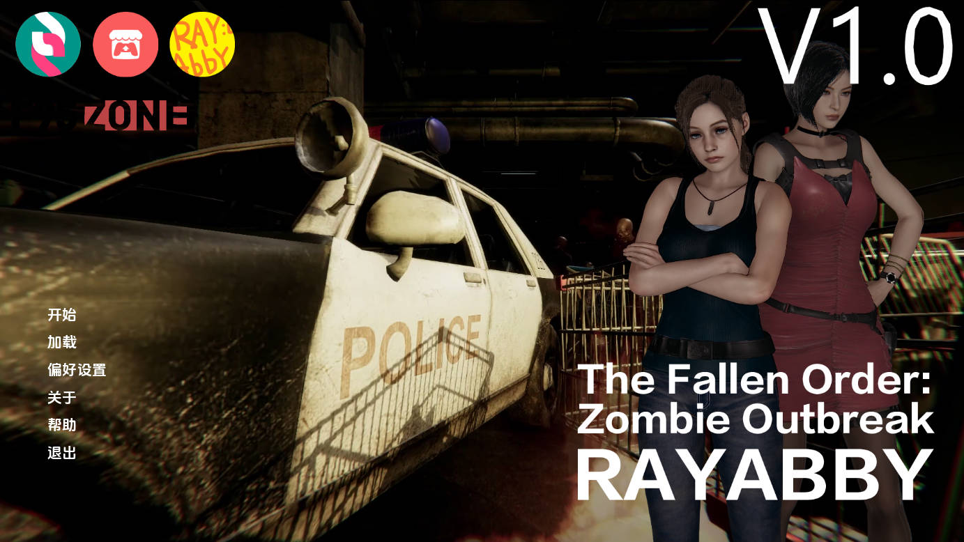 堕落秩序：丧尸危机/The Fallen Order: Zombie Outbreak Ver1.0 PC端 AI汉化版 预览图