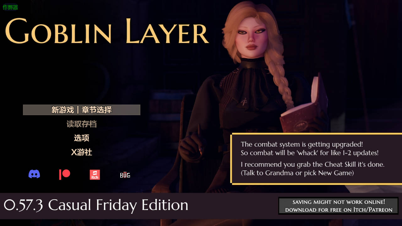 哥布林杀手/Goblin Layer V0.57.3 PC端 AI汉化版 预览图