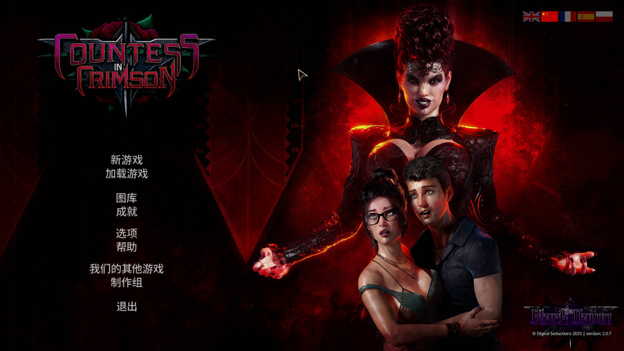 猩红女伯爵/Countess in Crimson V2.07 PC端 官中版 预览图