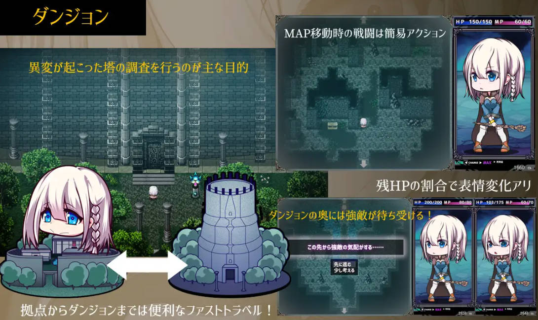 星天之魔女/星天の魔女 Ver1.19 PC端 AI汉化版 预览图