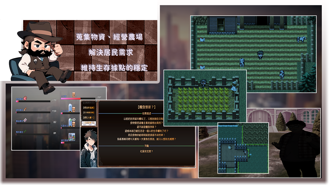 尸落之城─堕入欲望的阴影─ v0.90.1 PC端 官中版 预览图