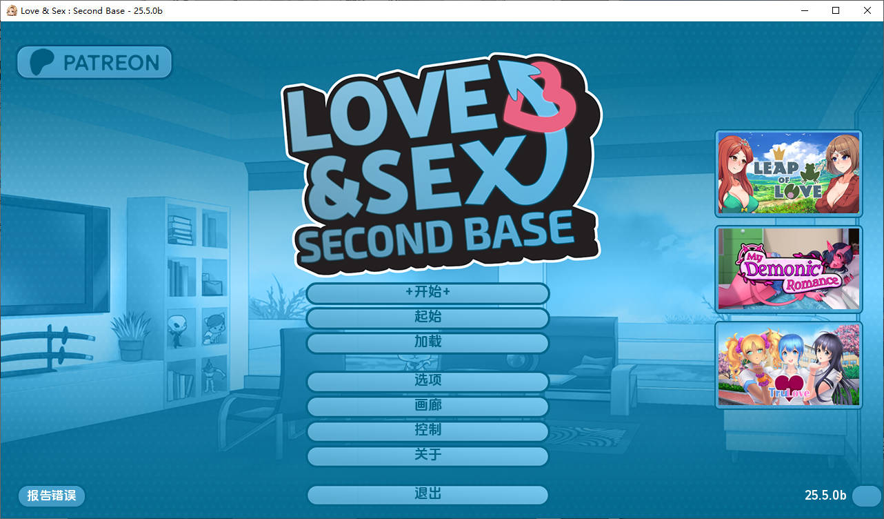 爱与性：二垒/Love＆: Second Base Ver25.5.0b PC端 AI汉化版 预览图
