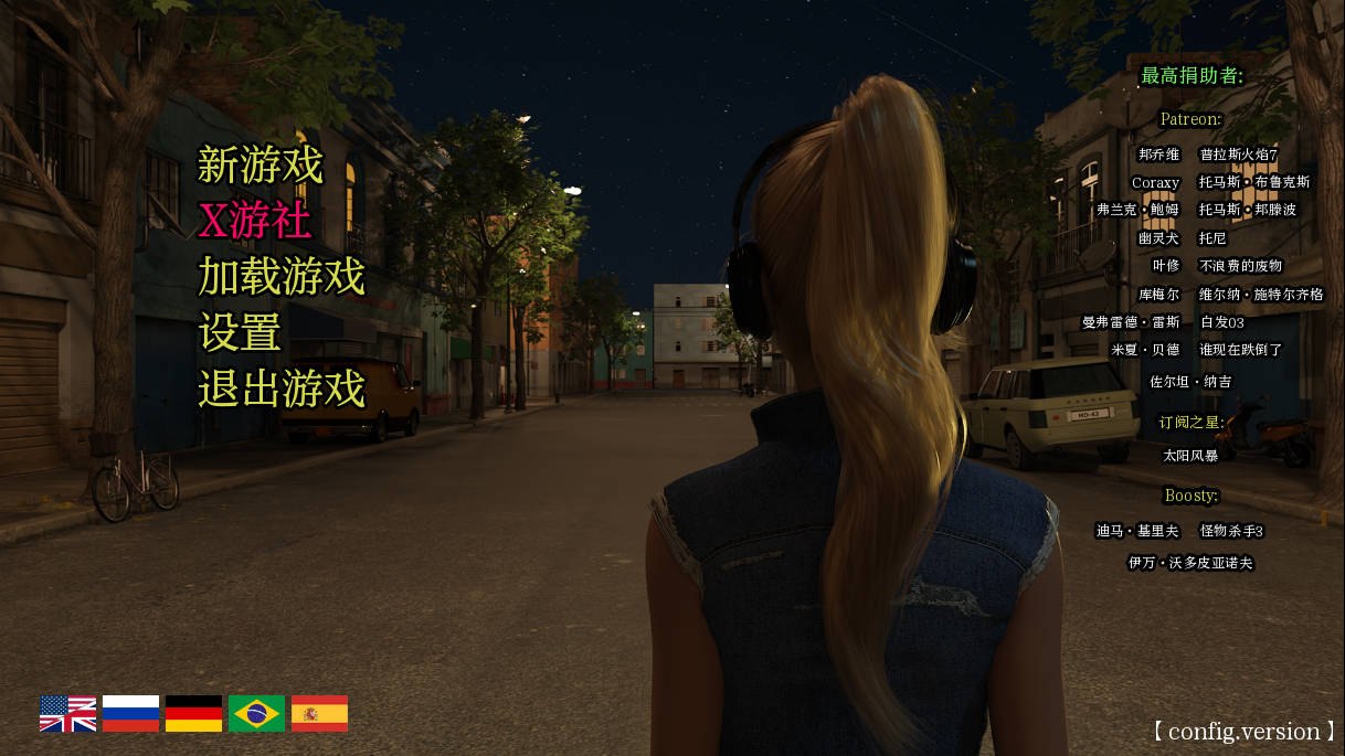 光明过去/Bright Past Ver0.99.9.1 PC端 AI汉化版 预览图