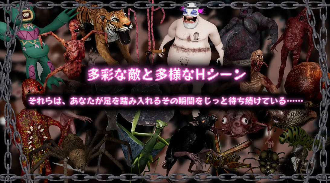 黑色游乐园2: 默示录/ブラック遊楽園II: 黙示録 Ver1.1.2 PC端 官中版 预览图