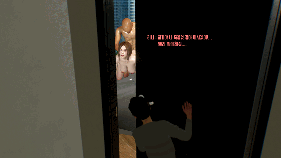 NTR/VAM HolyCcCc：Surrogate Womb part 9 代孕9 性感偷情被儿子撞破 动漫视频 预览图