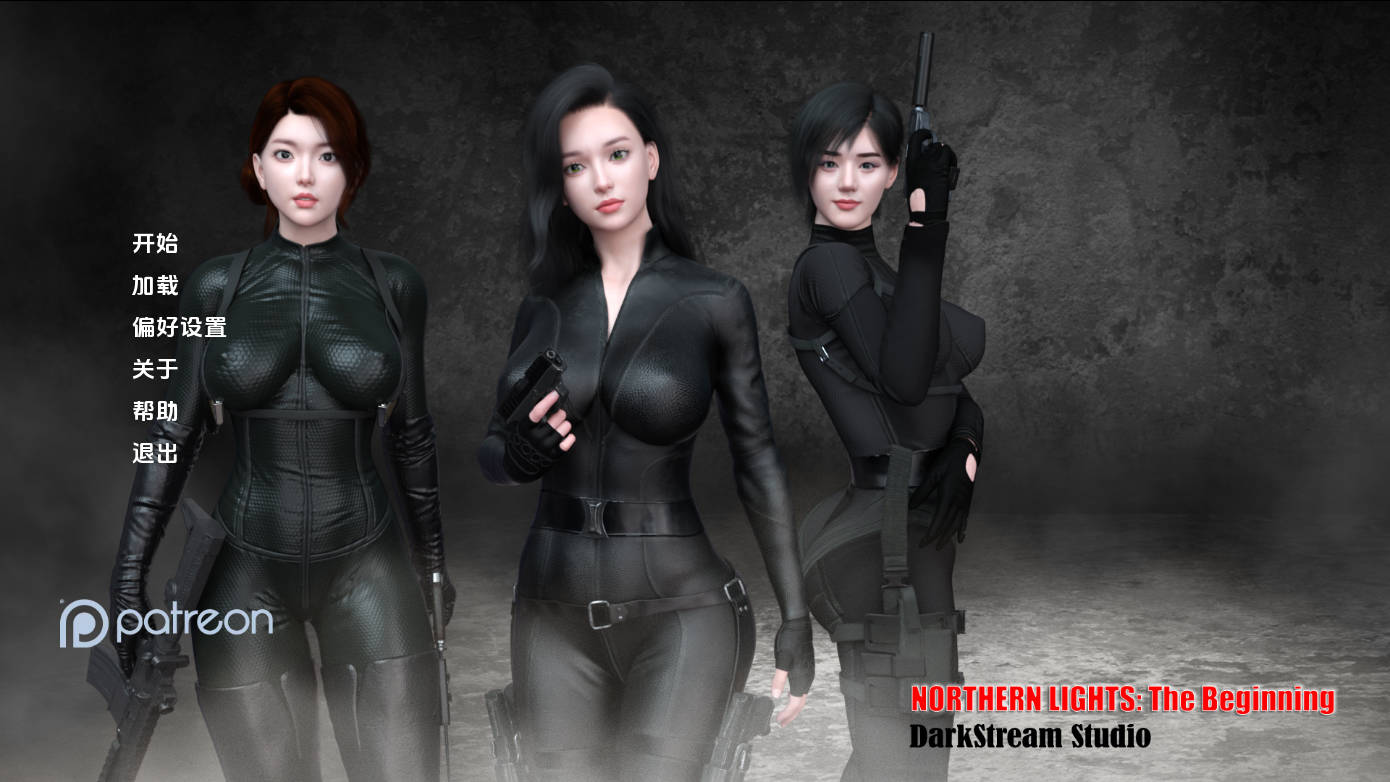 北极光：起源/Northern Lights: The Beginning Ver0.35 PC端 AI汉化版 预览图