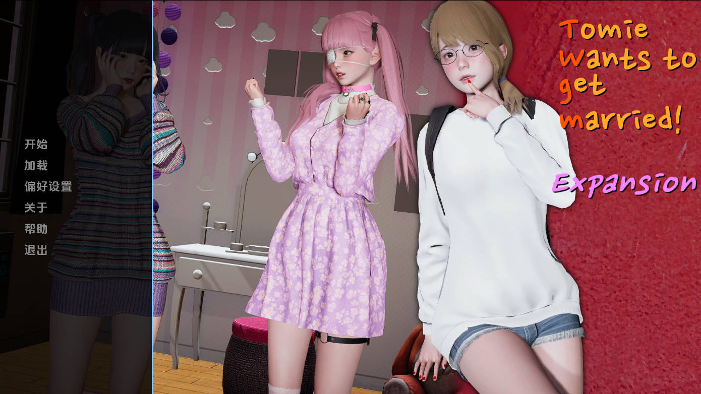 富江想结婚/Tomie Wants to Get Married Ver1.1b PC端 AI汉化版 预览图