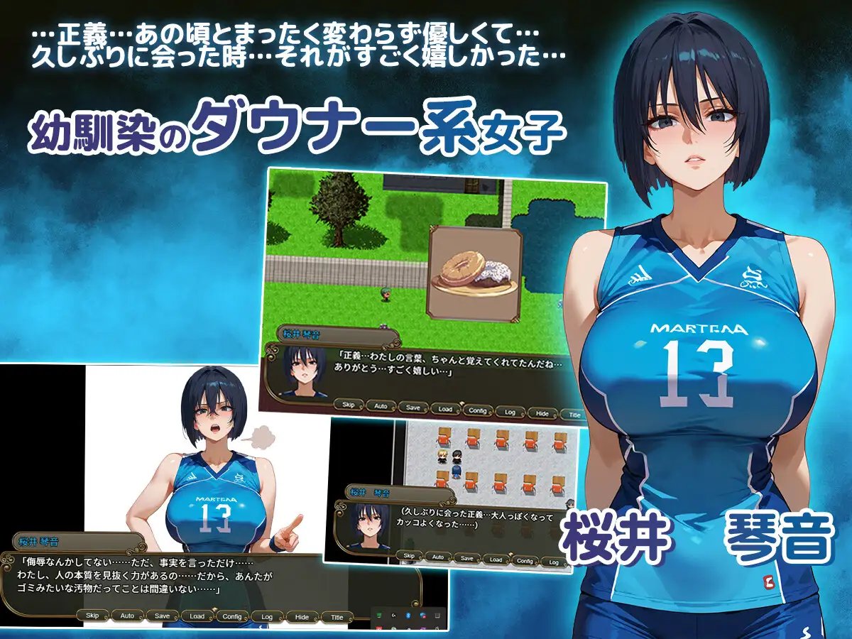 NTR寝取られ学園～花の女子達と異世界からの来訪者～ SIDE正義 Ver1.01 双端 AI汉化版 预览图