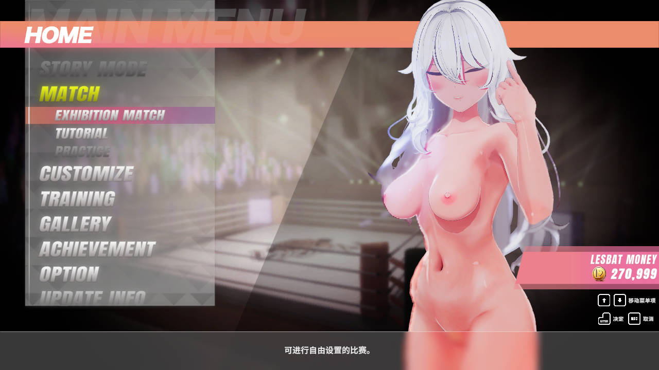 百合对决/レズバト！ vα0.12a PC端 官中版 预览图