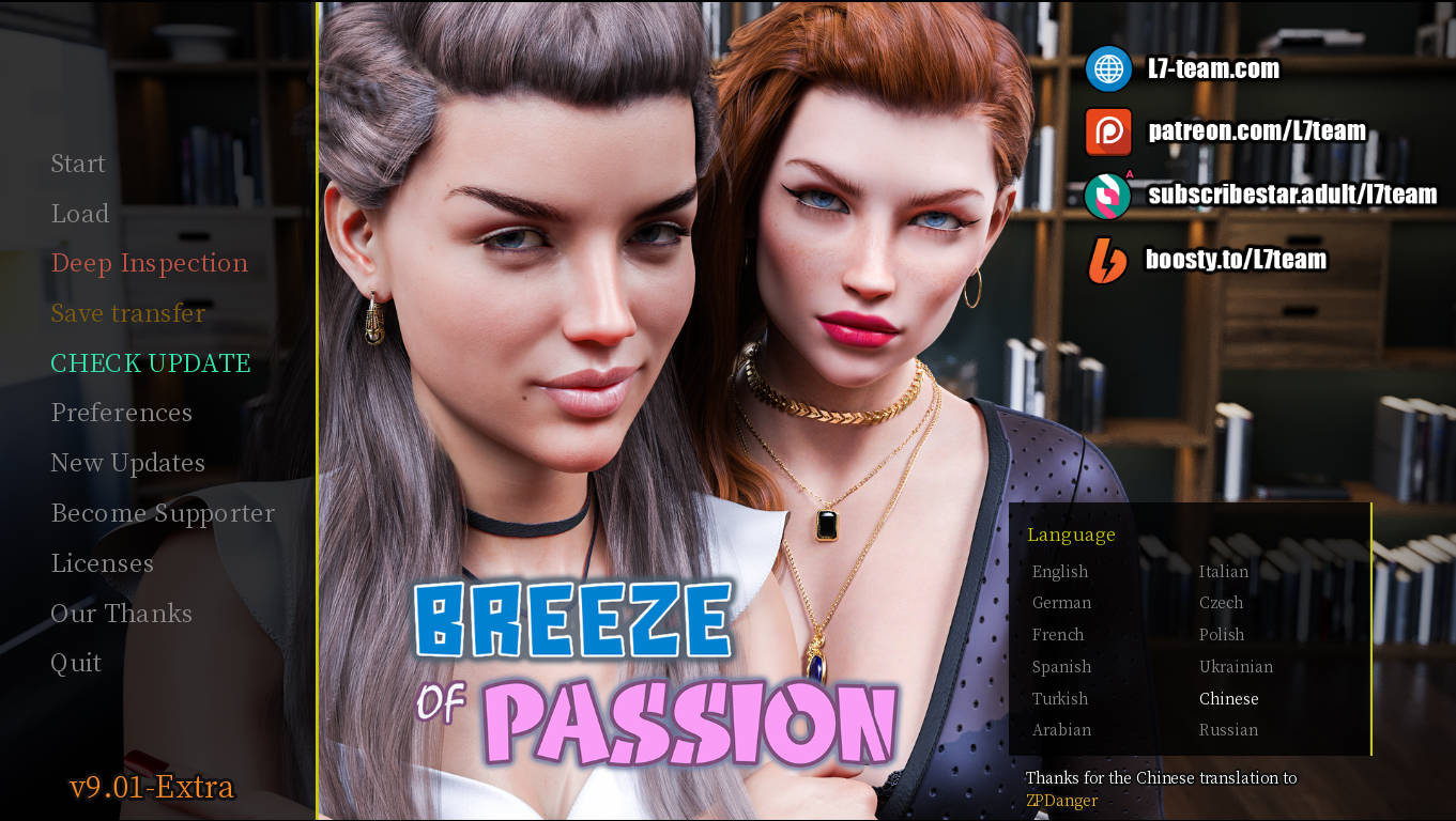 激情之风/Breeze of Passion Ver9.0.1 Extra PC端 官中版 预览图