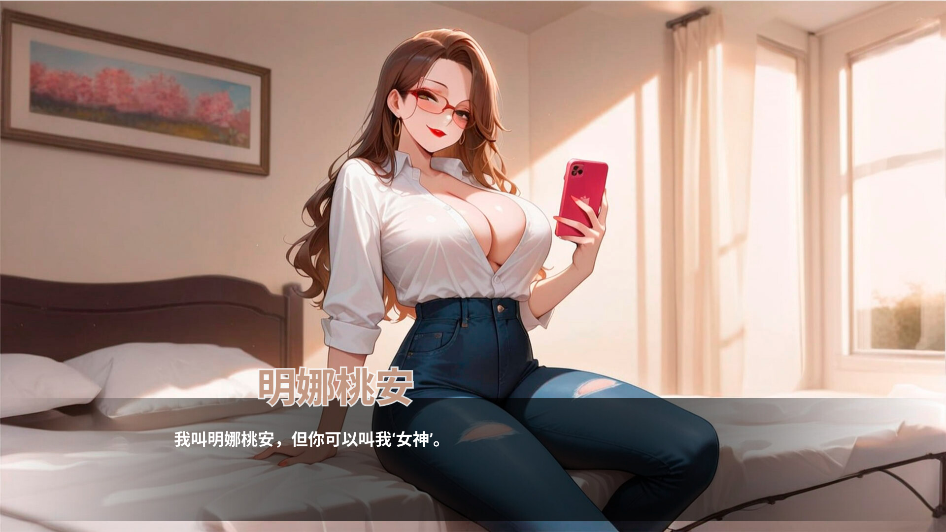 情欲酒店/Hotel Lust PC端 官中版 预览图