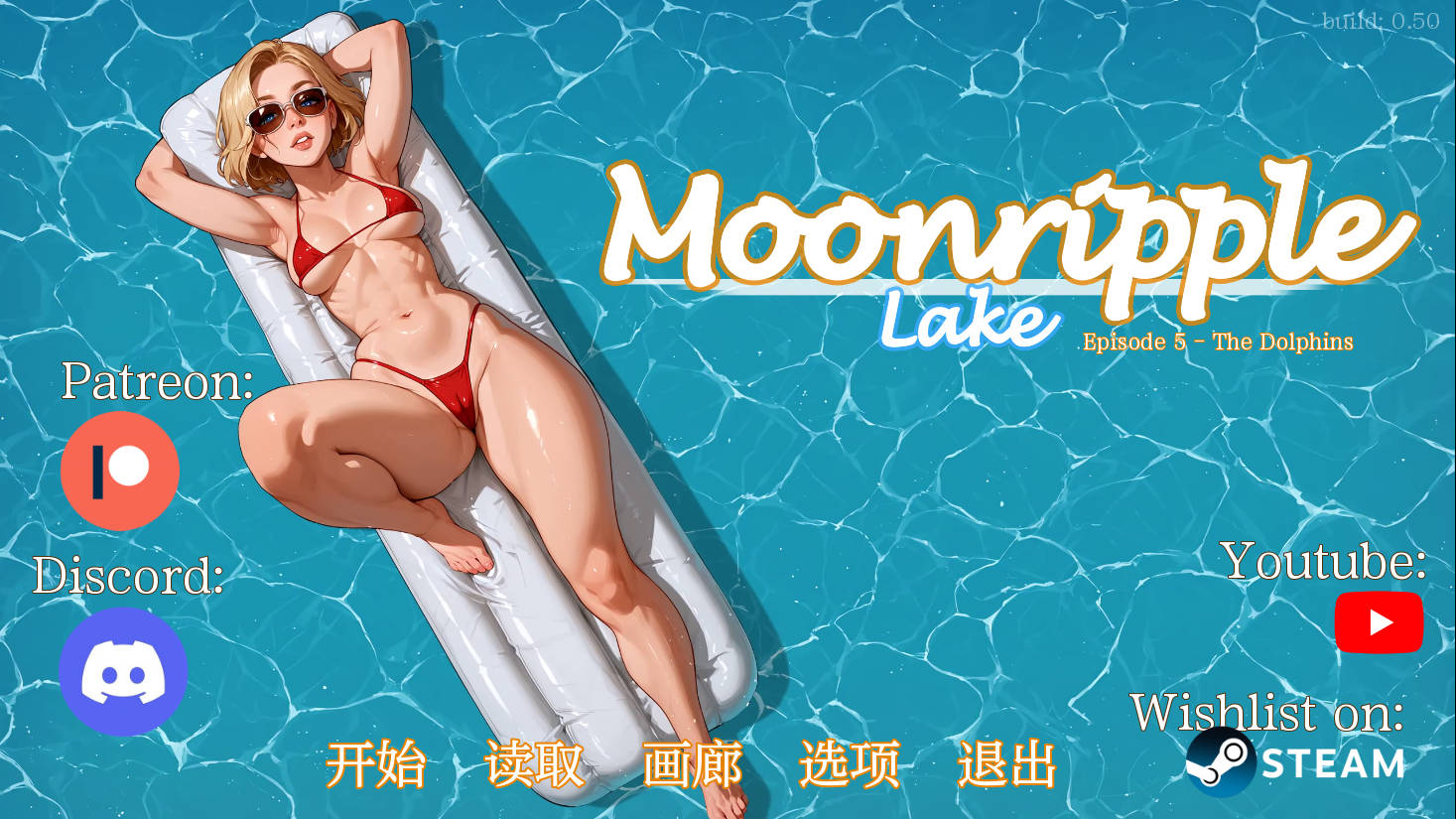 月亮湖/Moonripple Lake Ver0.5 PC端 AI汉化版 预览图