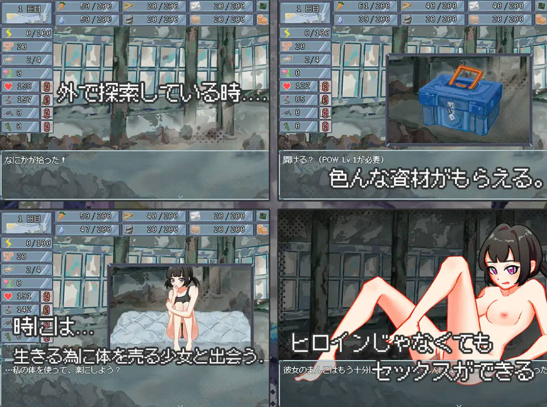 终末的互动塔～最后的群像互动乐园～/終末の互动タワー～最後のハーレム楽園 V1.0 PC端 官中版 预览图