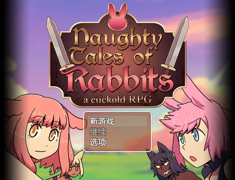 顽皮兔子的故事/Naughty Tales of Rabbits Ver1.4.0 PC端 AI汉化版 预览图
