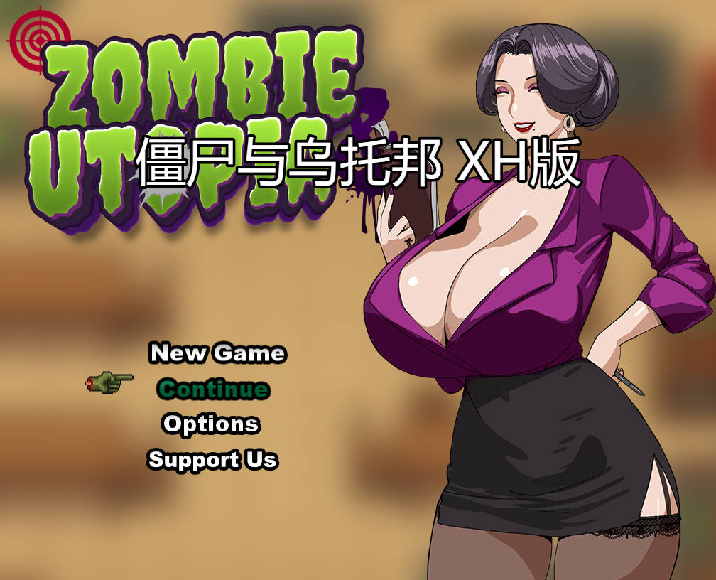 僵尸与乌托邦/Zombies & Utopia Ver0.1.5 双端 AI汉化版 预览图