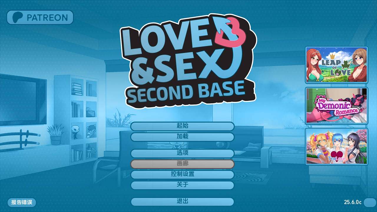 爱与性：二垒/Love＆Sex: Second Base Ver25.6.0c PC端 AI汉化版 预览图