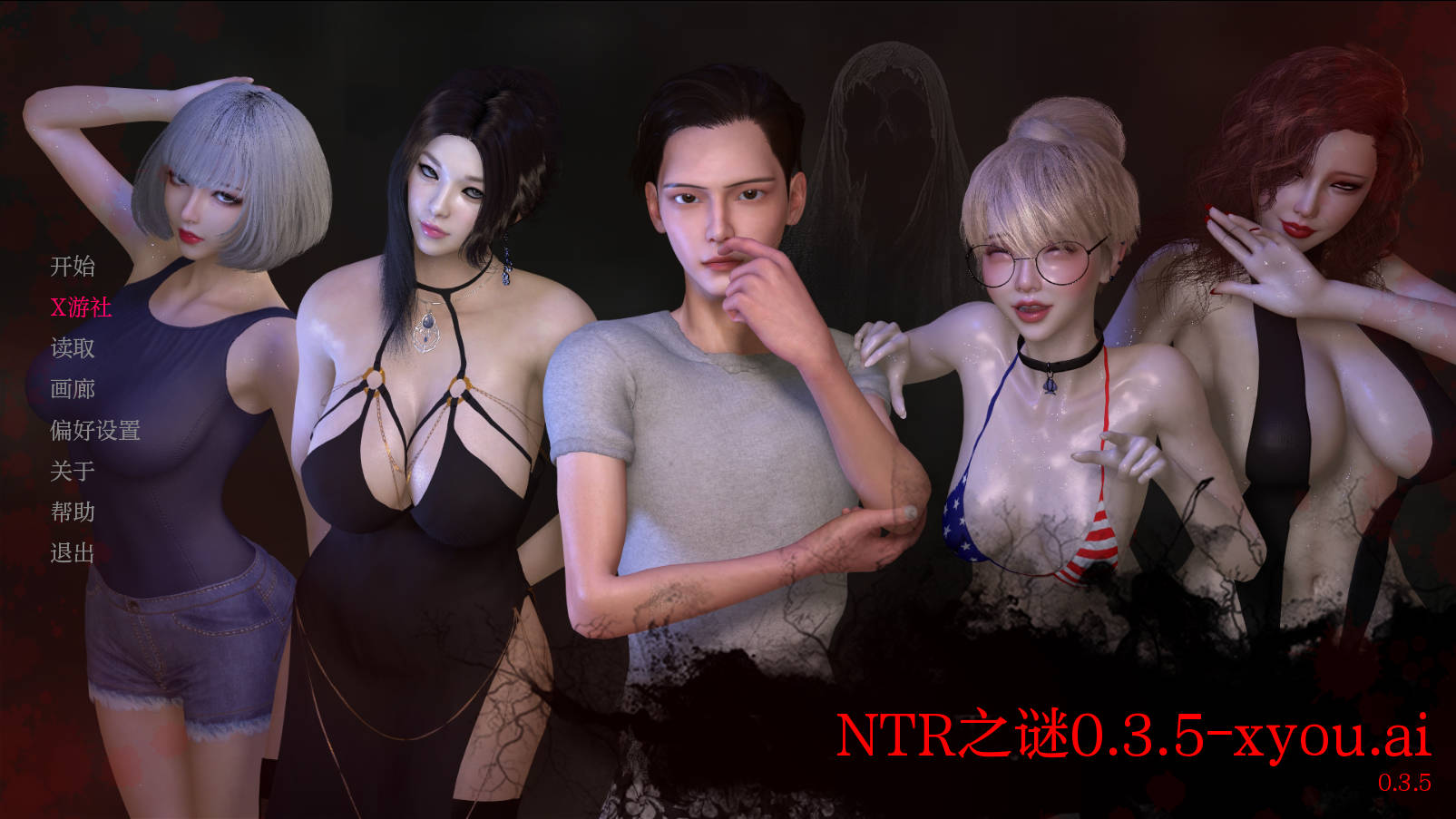 NTR之谜/The Mystery of NTR Ver0.3.5 PC端 AI汉化版 预览图