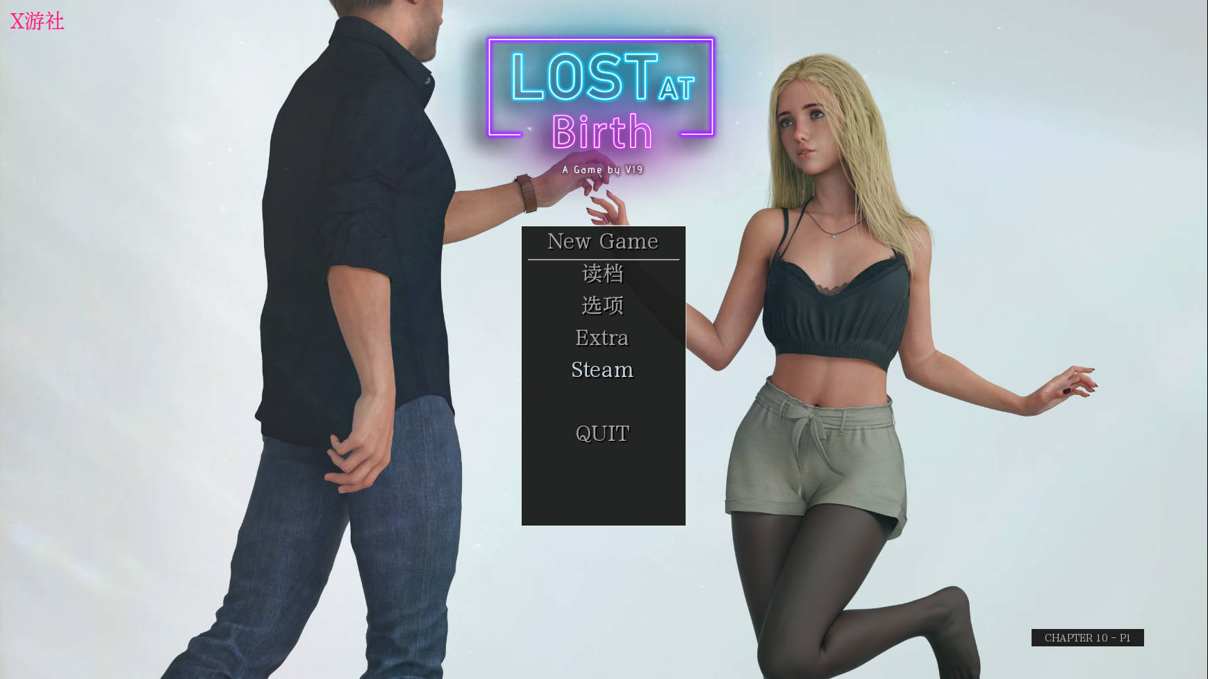 出生证明/Lost at Birth Ch.10 CE Part1 PC端 AI汉化版 预览图