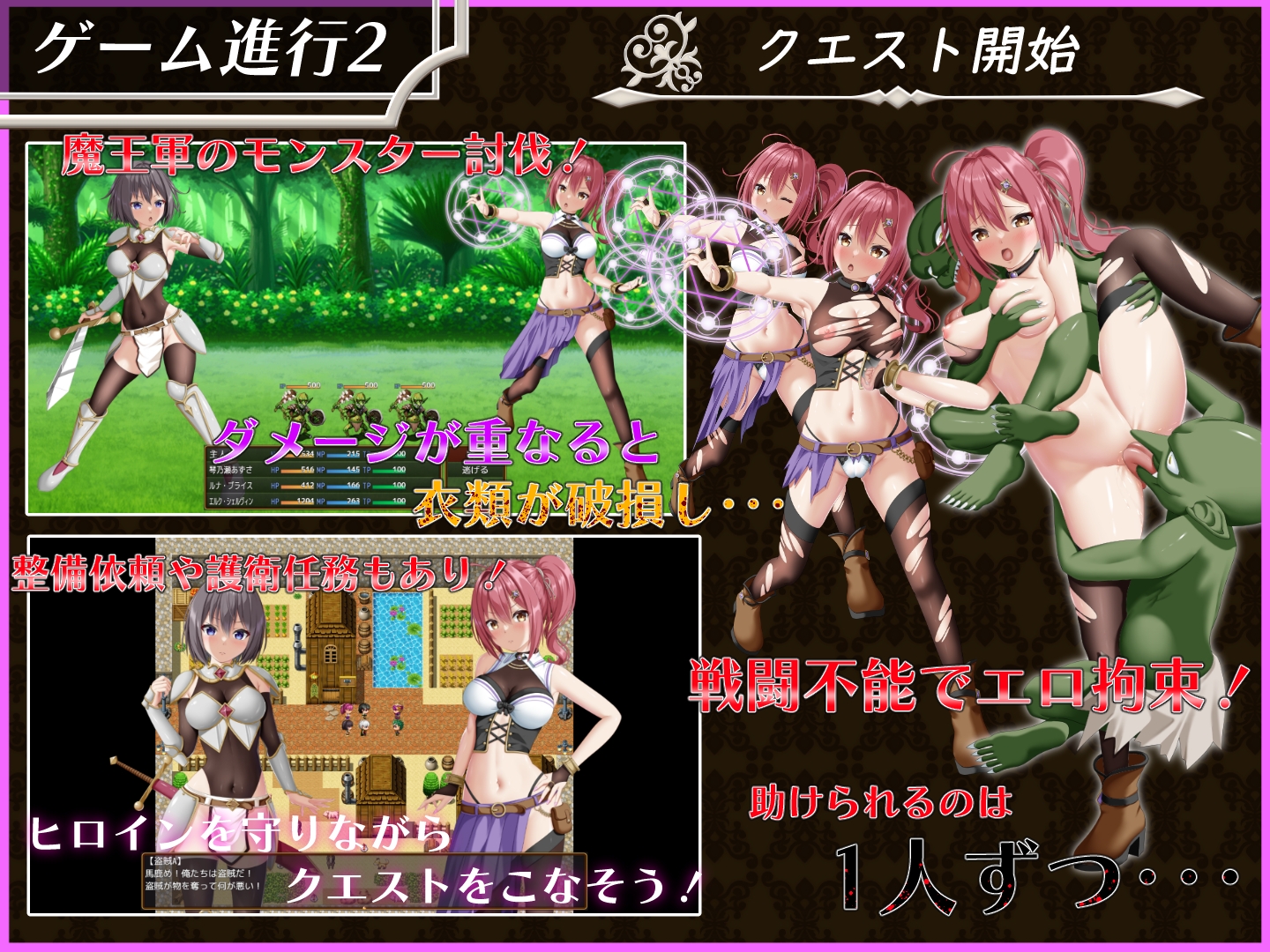 平行救援/パラレルリリーフ Ver1.5 PC端 AI汉化版 预览图