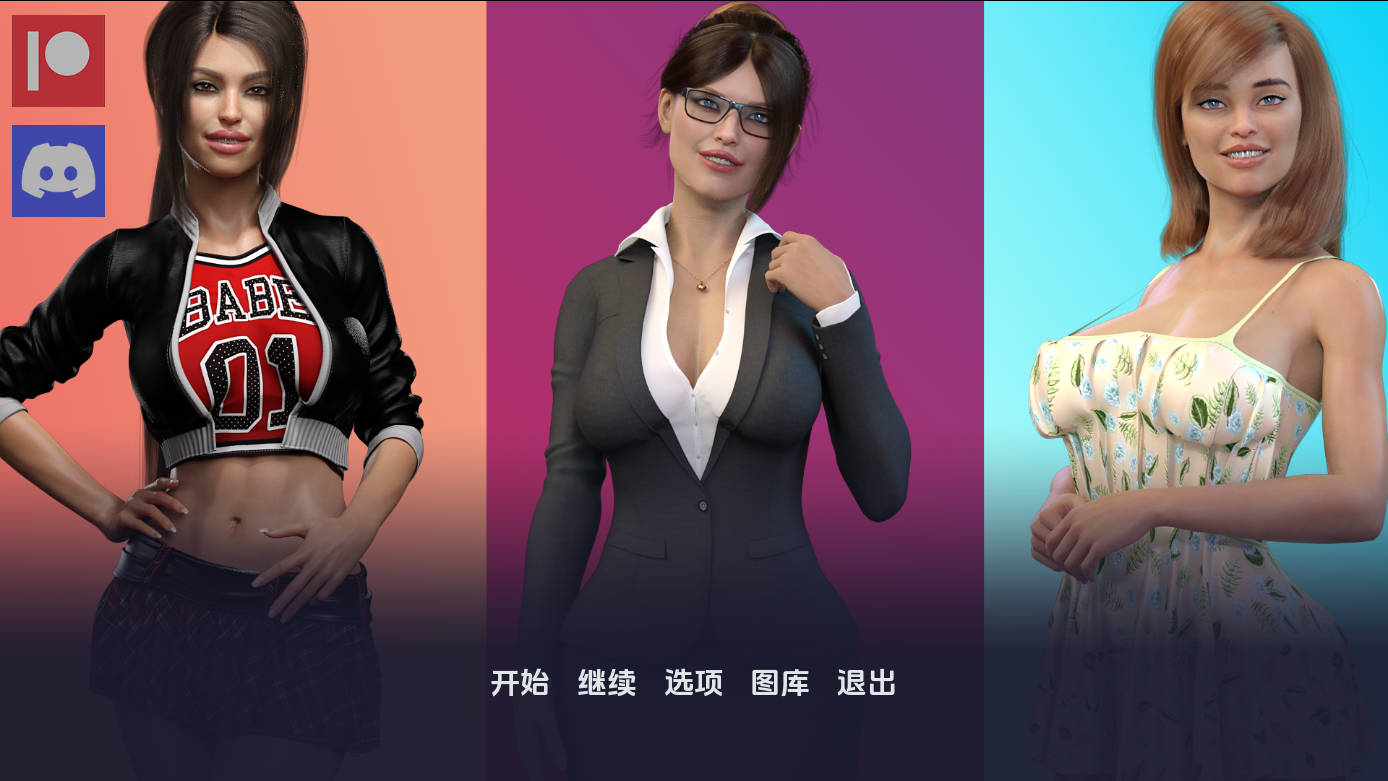 爱情的诱惑/Temptations of Love Ver2.4 PC端 AI汉化版 预览图