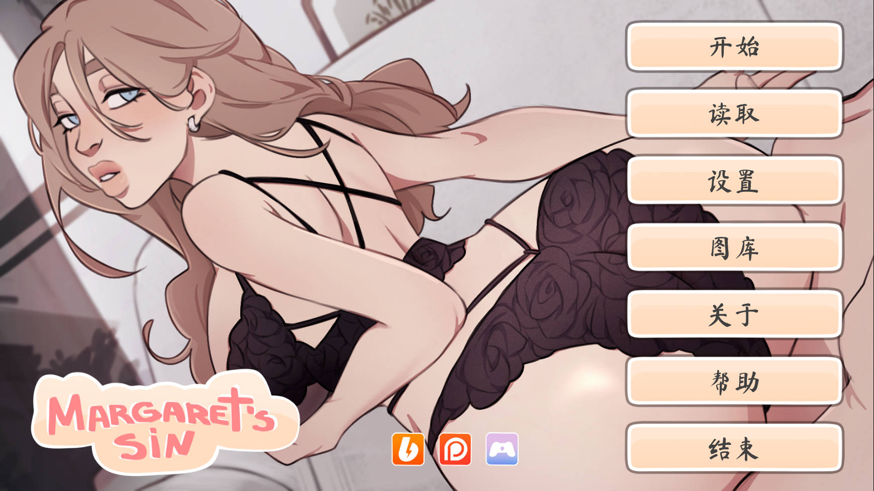 玛格丽特的堕落/Margaret’s sin Ver1.1 PC端 官中版 预览图