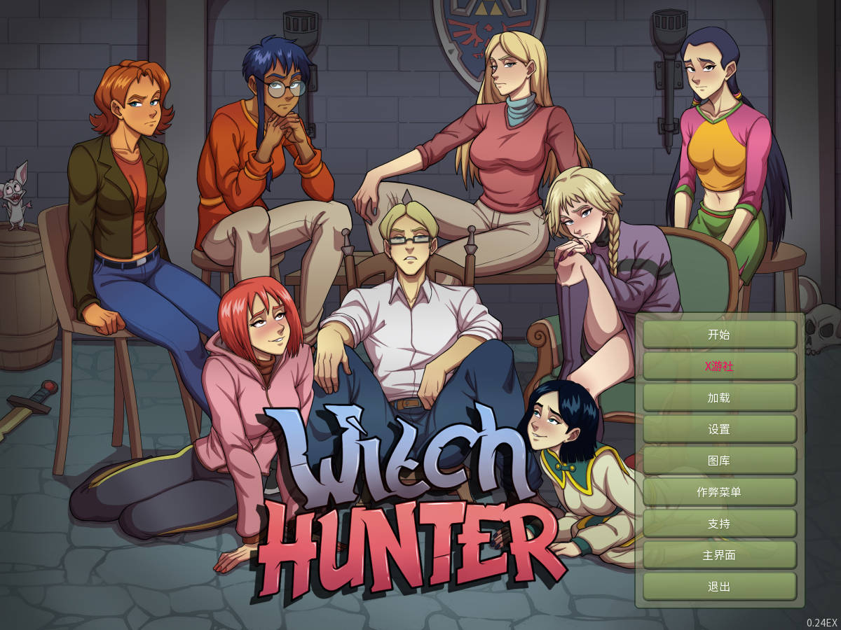 女巫猎人/Witch Hunter Ver0.24EX PC端 官中版 预览图