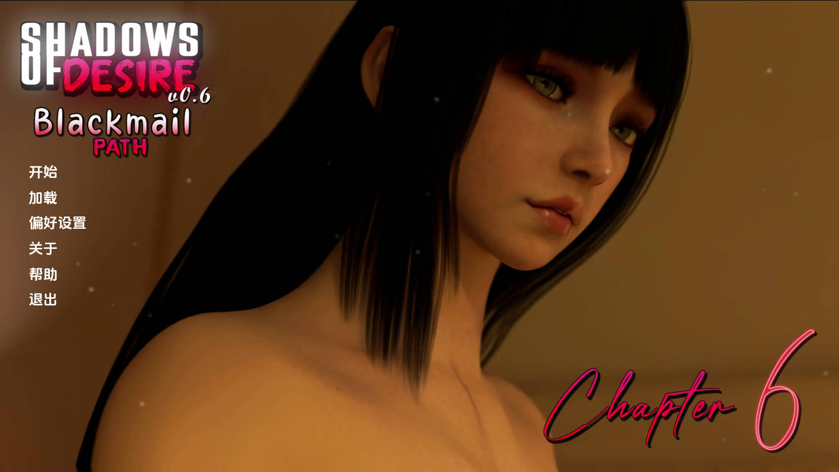 欲望之影/Shadows of Desire Ver0.6 P2 PC端 AI汉化版 预览图