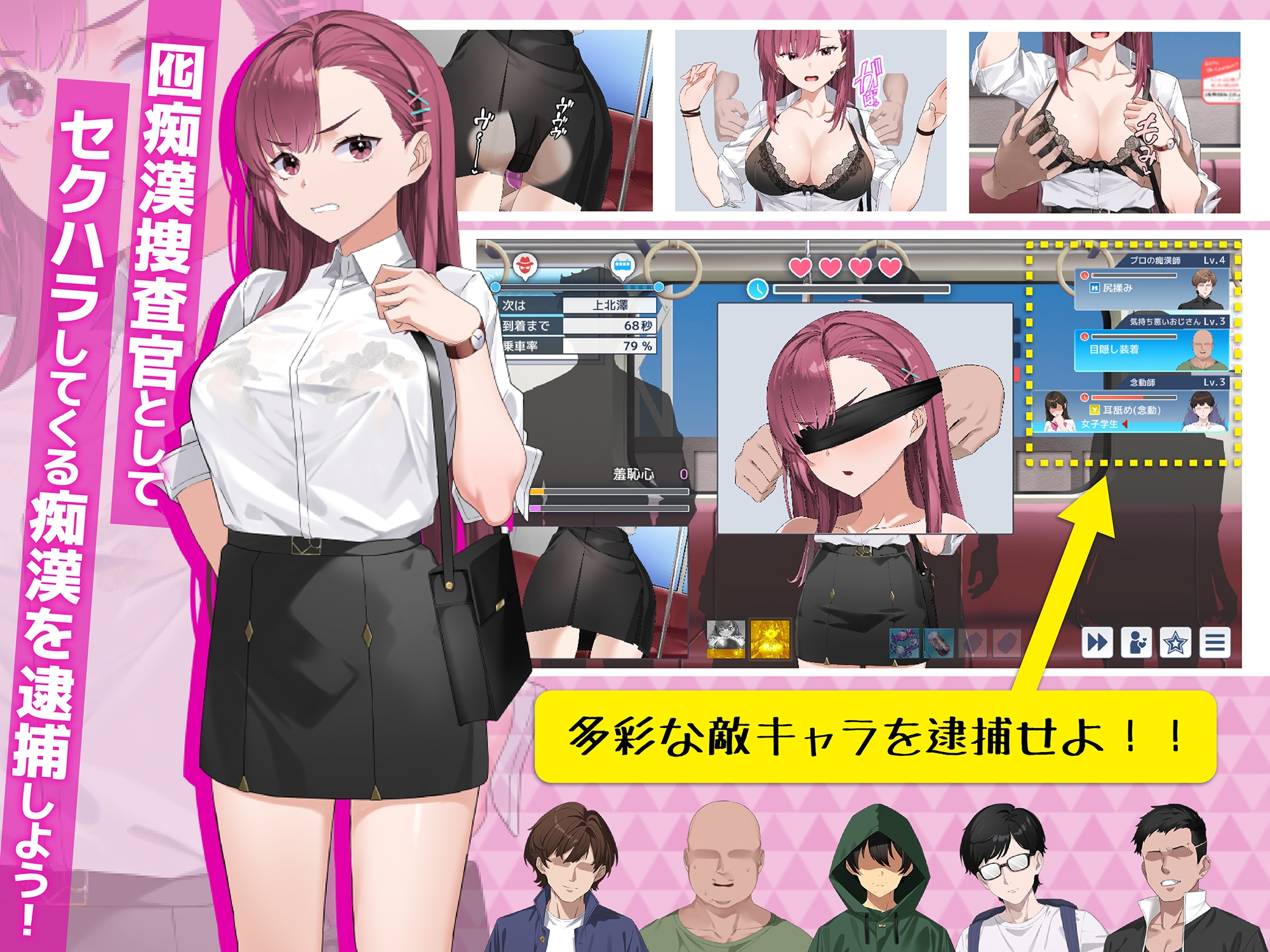 诱饵恶作剧搜查官莉娜/囮恶作剧捜査官リナ Ver1.07 PC端 官中版 预览图