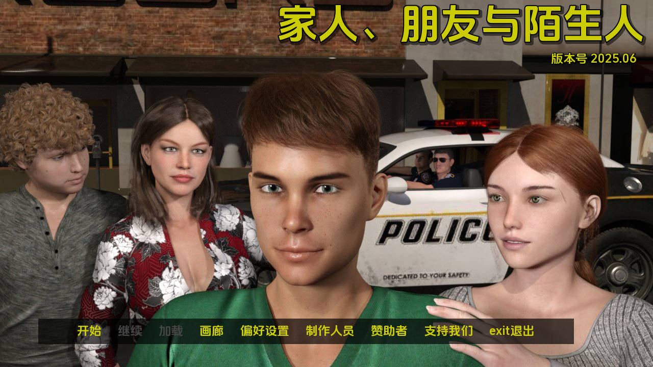 家人，朋友与陌生人/Family, Friends and Strangers V202506 PC端 AI汉化版 预览图