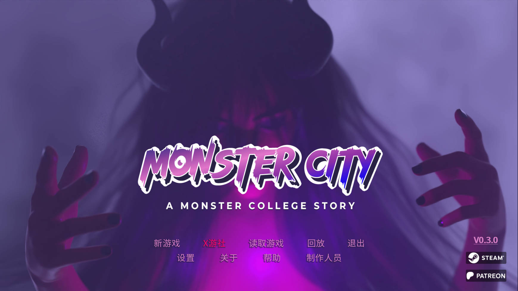 怪物城市：怪物学院的故事/Monster City A Monster College Story 0.3.0 PC端 AI汉化版 预览图