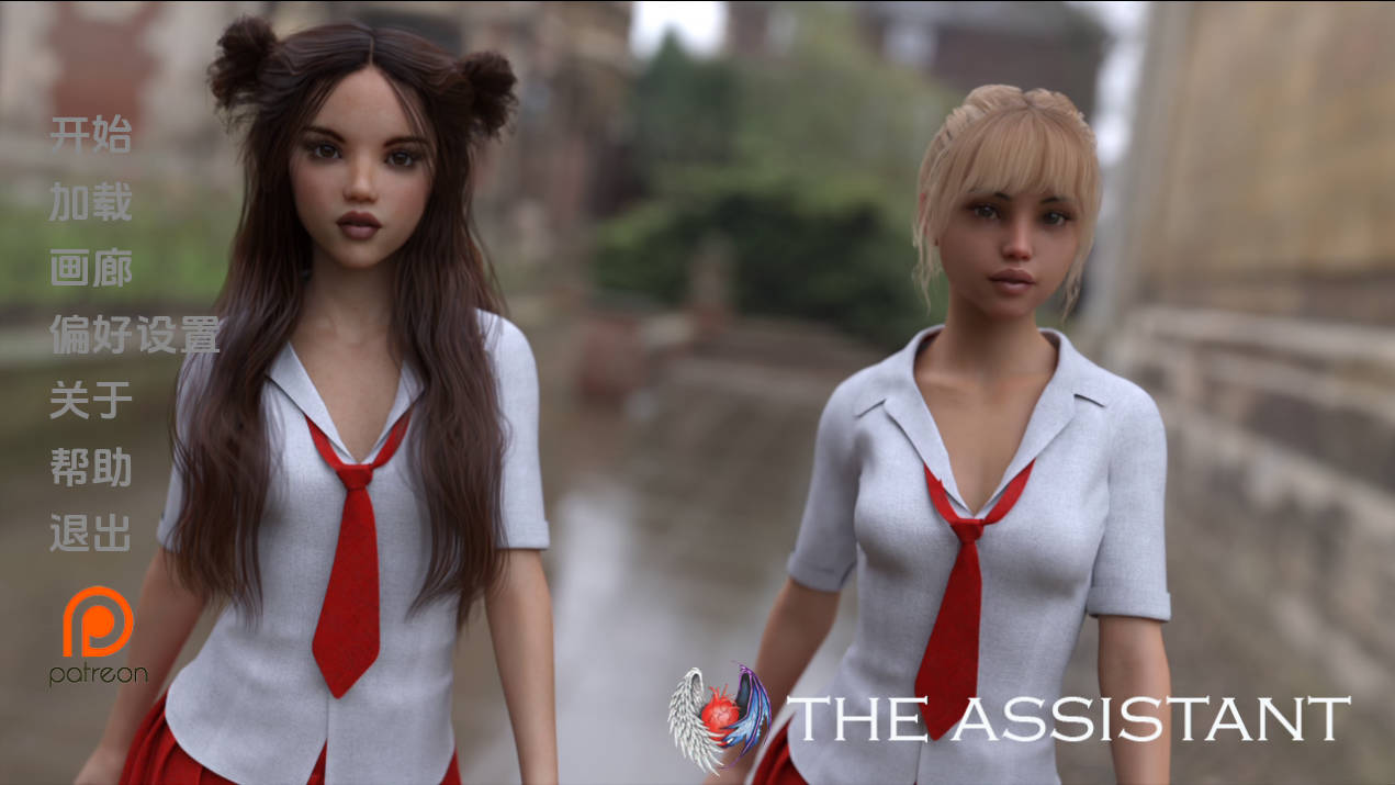 助理/The Assistant Ch.3.2 PC端 AI汉化版 预览图