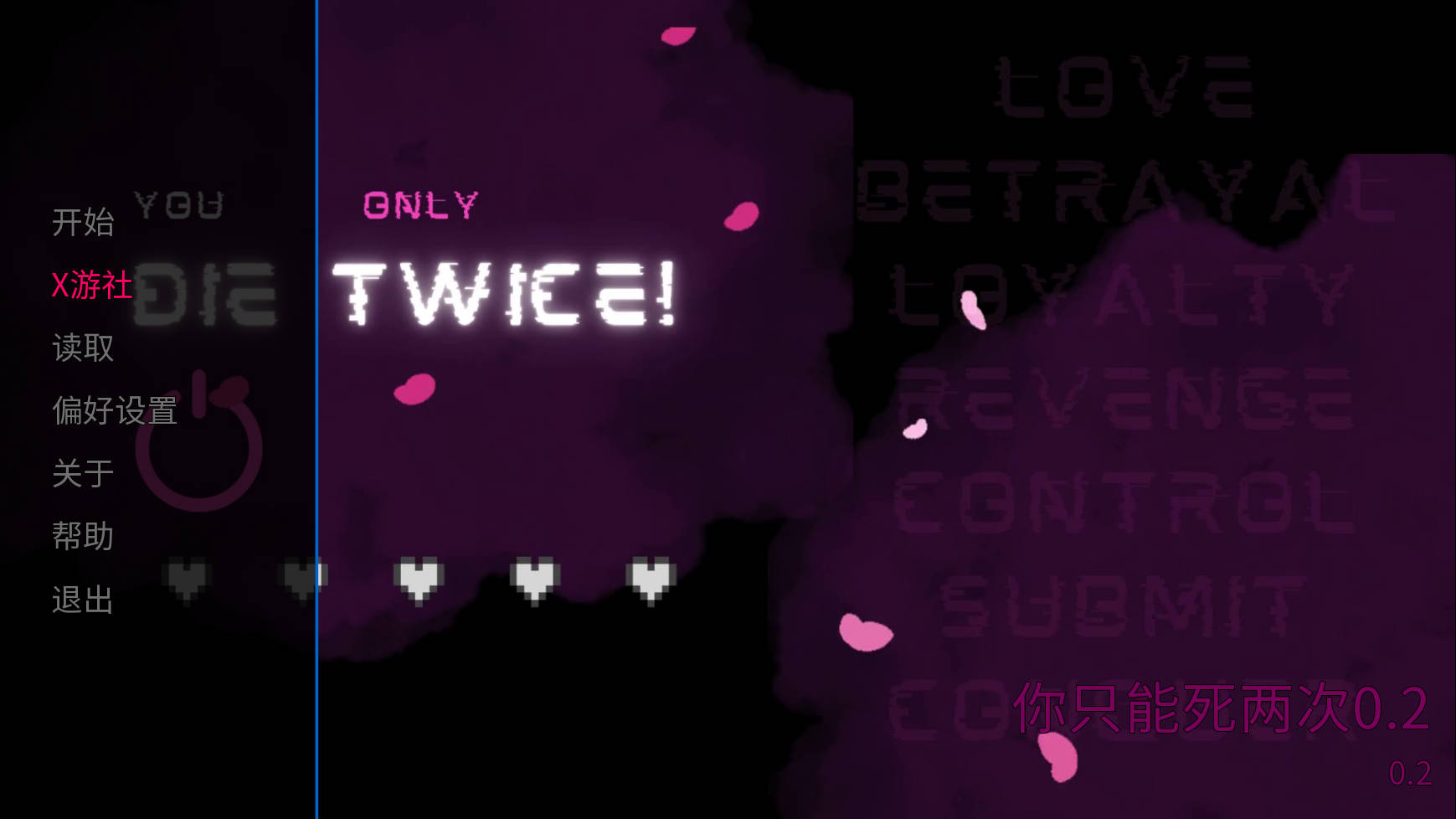 你只能死两次/You Only Die TWICE v0.2 PC端 AI汉化版 预览图