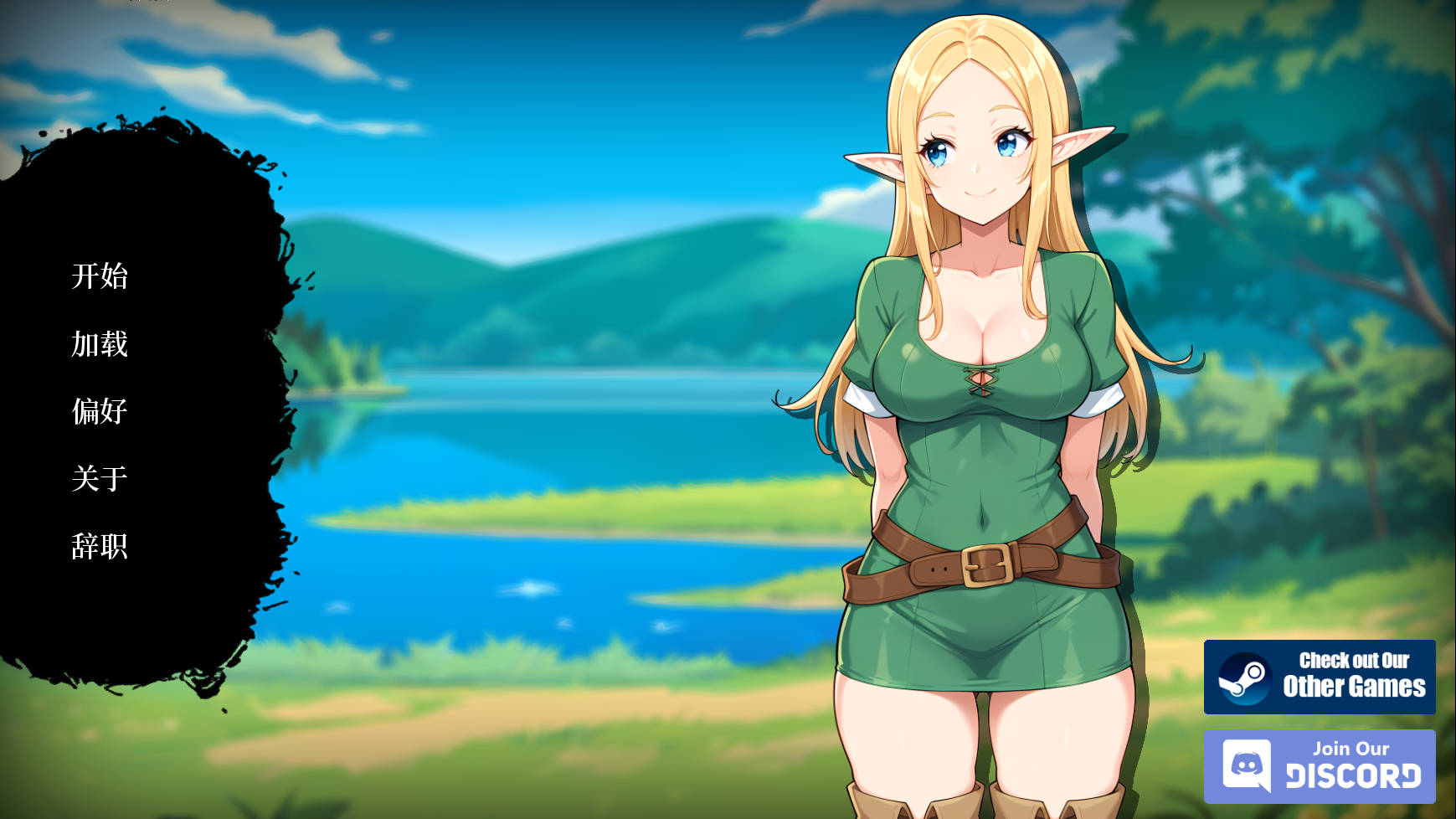 女巫的淫荡诅咒/Witch’s Lewd Curse PC端 官中版 预览图