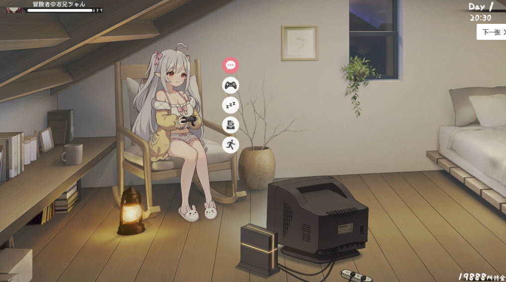 和存在感薄弱的妹妹一起的简单生活/存在感薄い妹との簡単生活 Ver0.79F PC端 官中版 预览图