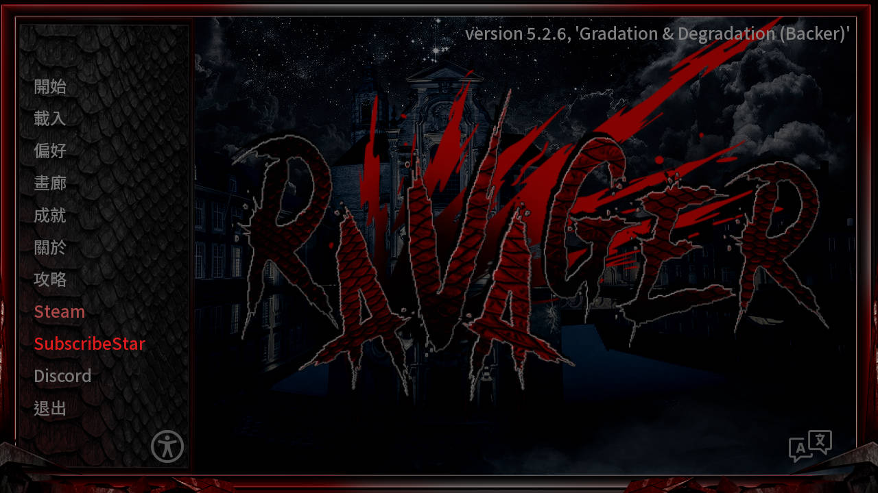 巨龙掠夺者/Ravager V5.2.6 PC端 官中版 预览图