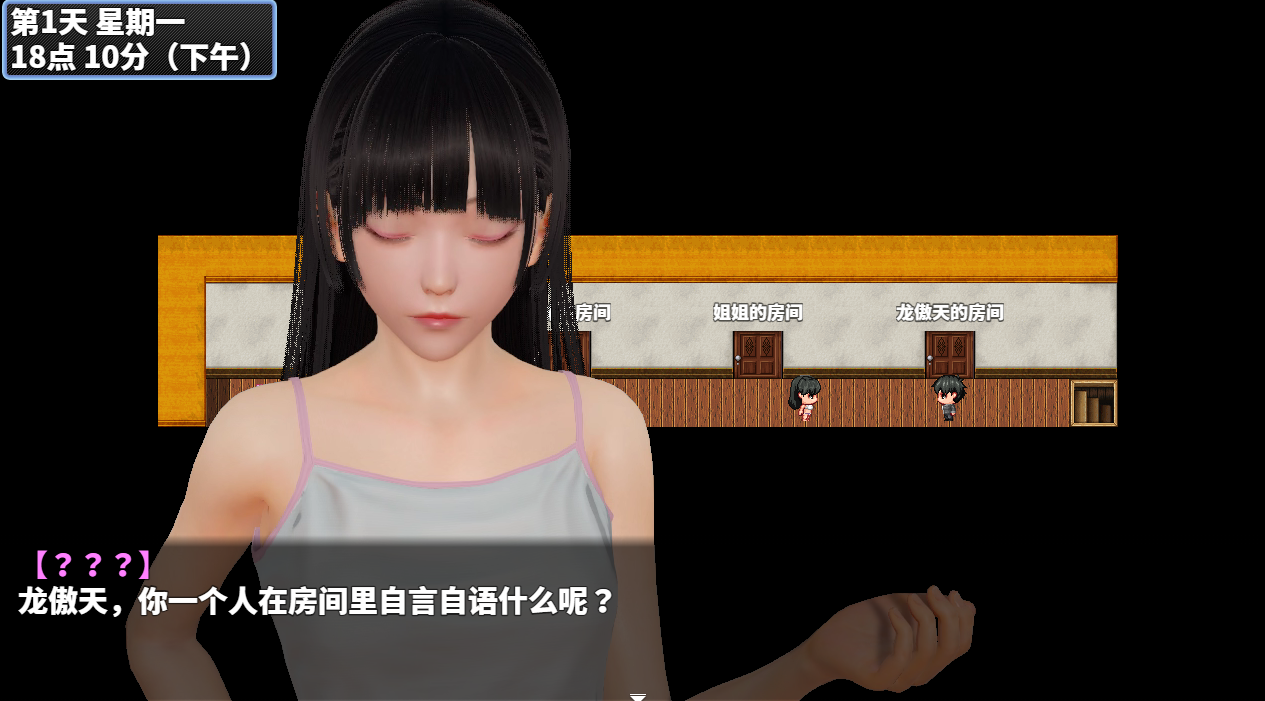 神魔都市 Ver.1.80 官方中文步兵破解 PC端 官中步兵 预览图