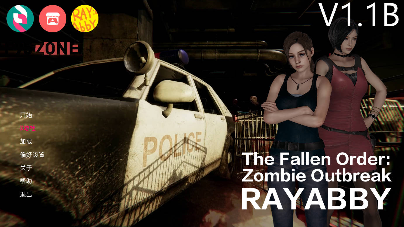 堕落秩序：丧尸危机/The Fallen Order: Zombie Outbreak Ver1.1b PC端 AI汉化版 预览图