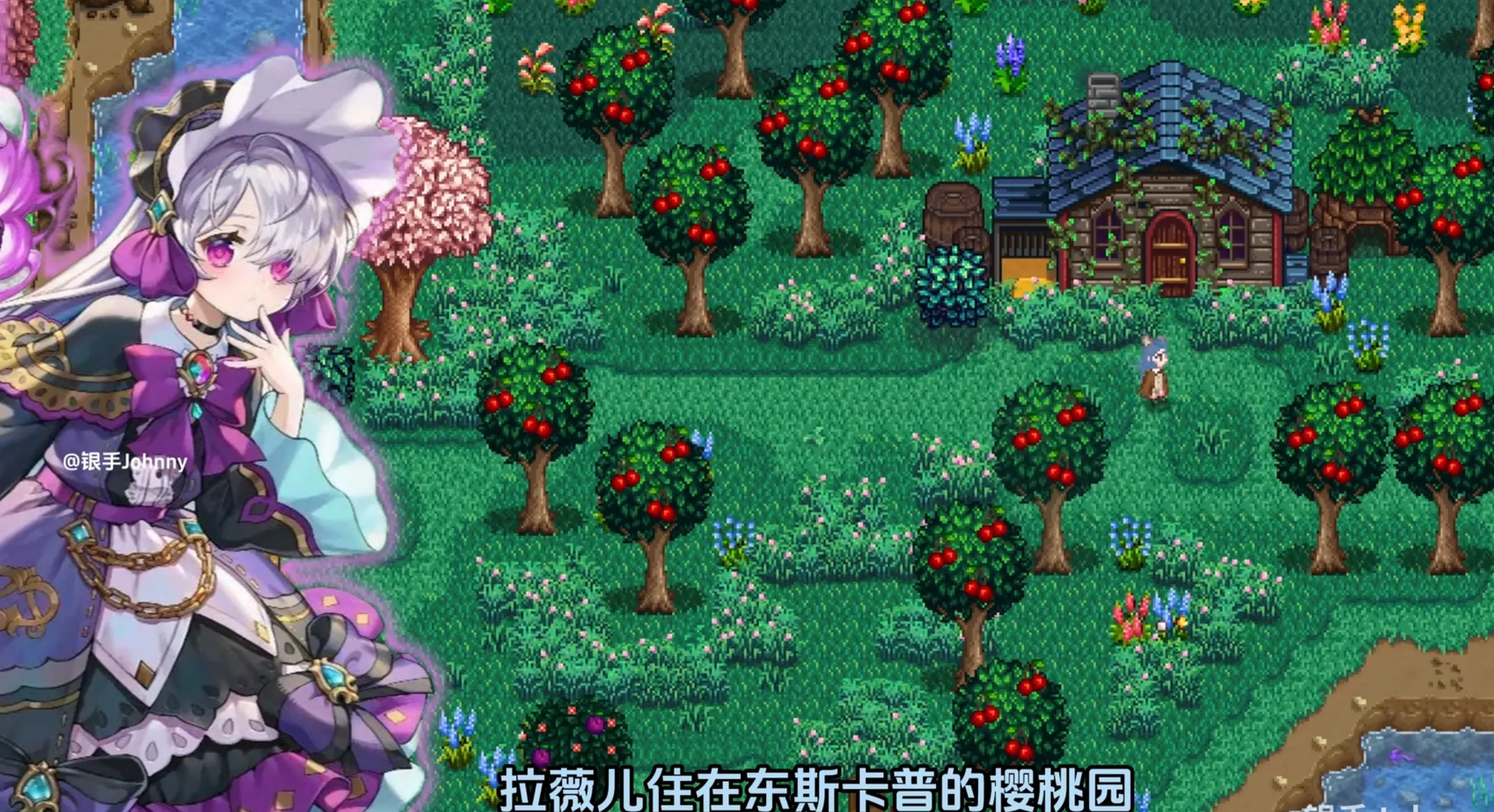 星露谷物语 色色谷物语 V5.0 200+M PC端 官中版 预览图