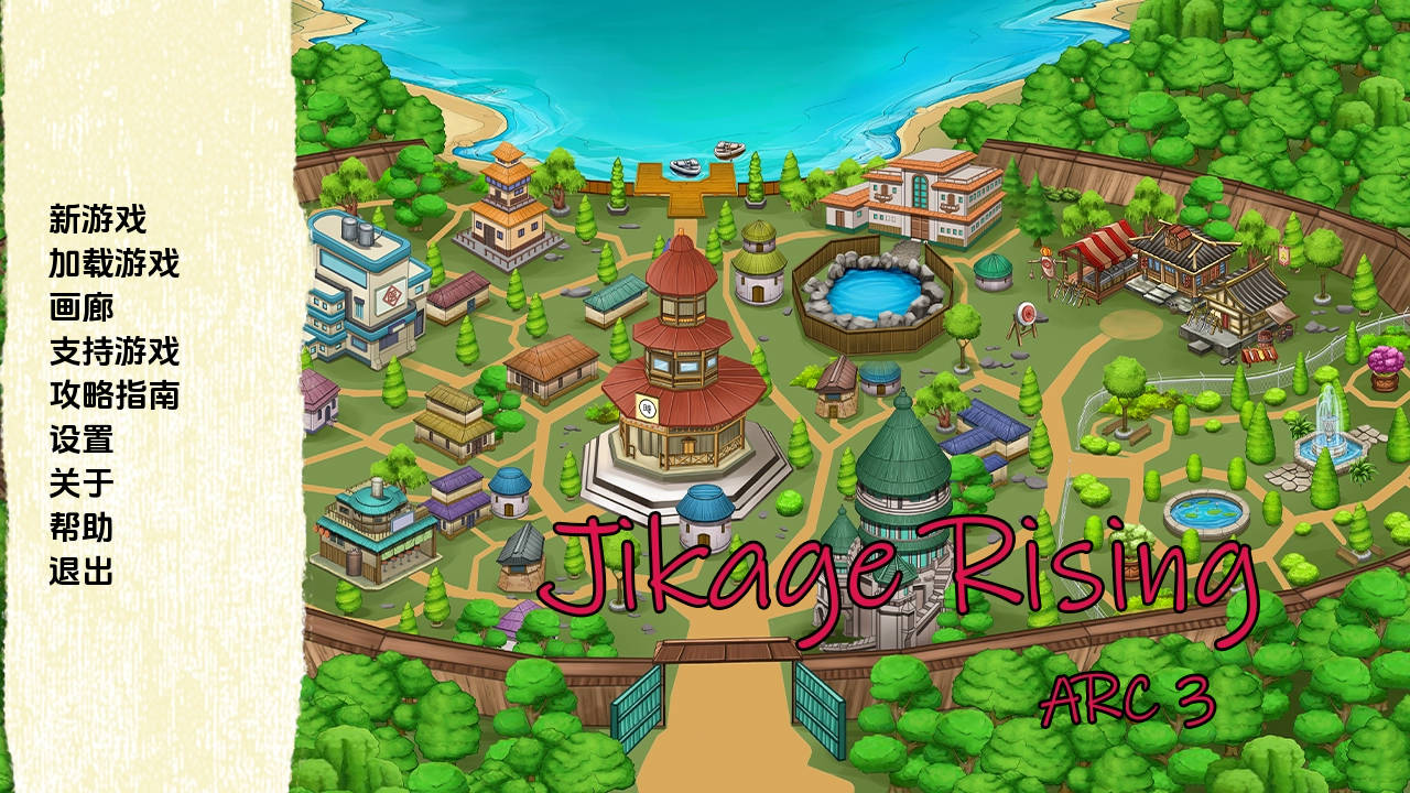 忍者群像互动-异族崛起/Jikage2.25a Ver2.25a PC端 AI汉化版 预览图