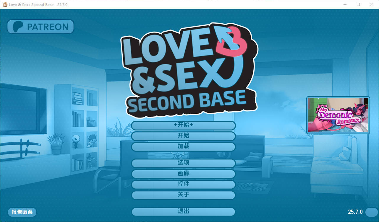 爱与性：二垒/Love＆: Second Base Ver25.7.0 PC端 AI汉化版 预览图
