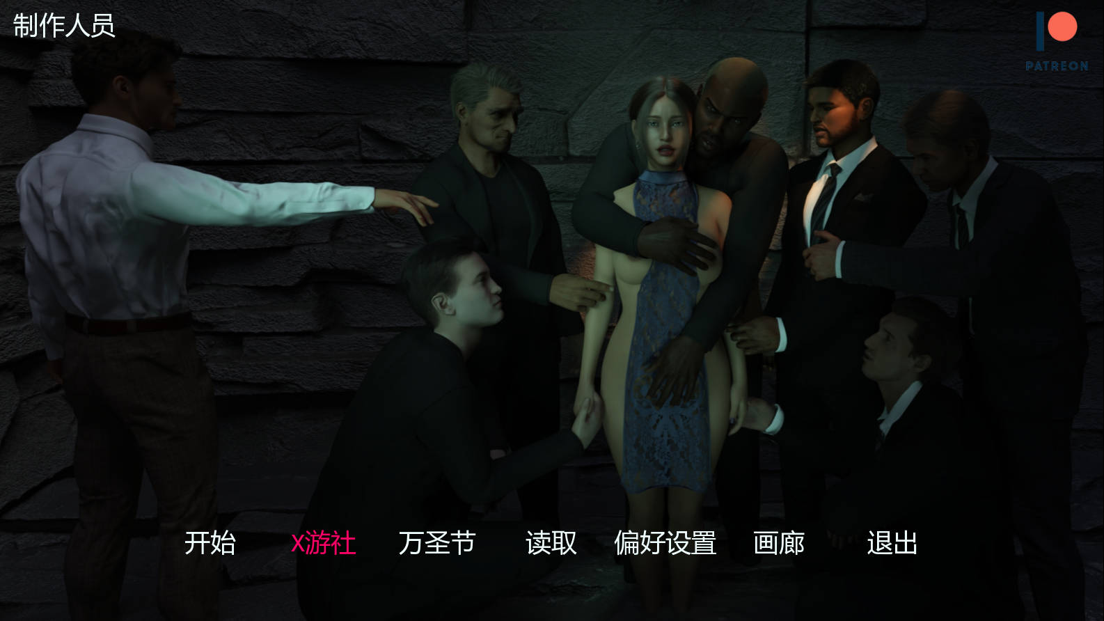我忠诚的妻子/My Loyal Wife Ver0.5.1 PC端 AI汉化版 预览图