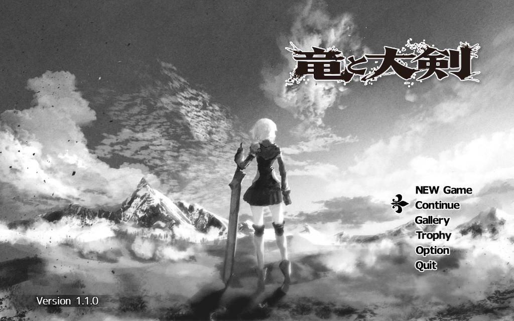 龙与大剑/竜と大剣 Ver1.1.3 PC端 AI汉化版 预览图