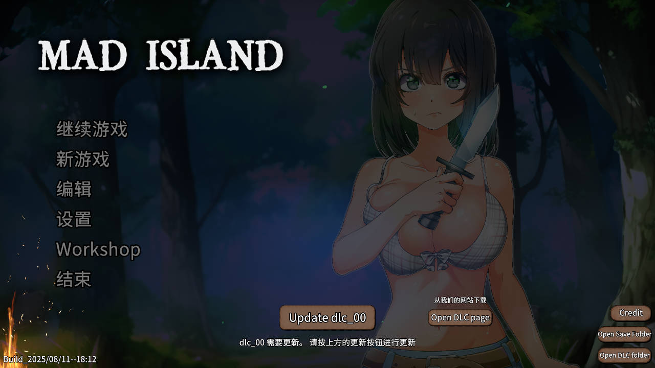 生存游戏 疯狂岛/Mad Island V0.4.4.5 4PC端 官中版 预览图