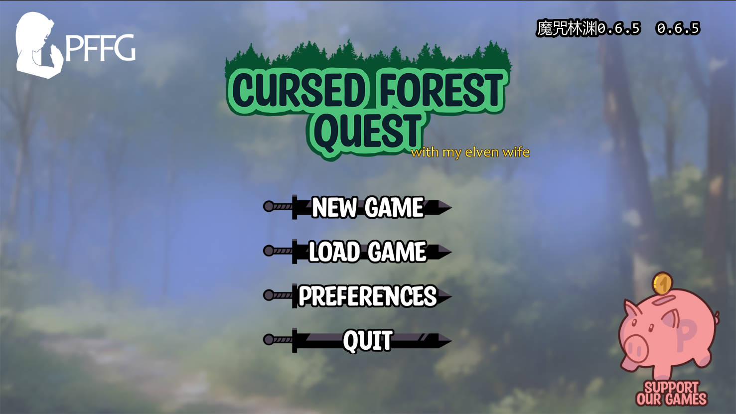 诅咒森林任务/Cursed Forest Quest V0.6.5 PC端 AI汉化版 预览图