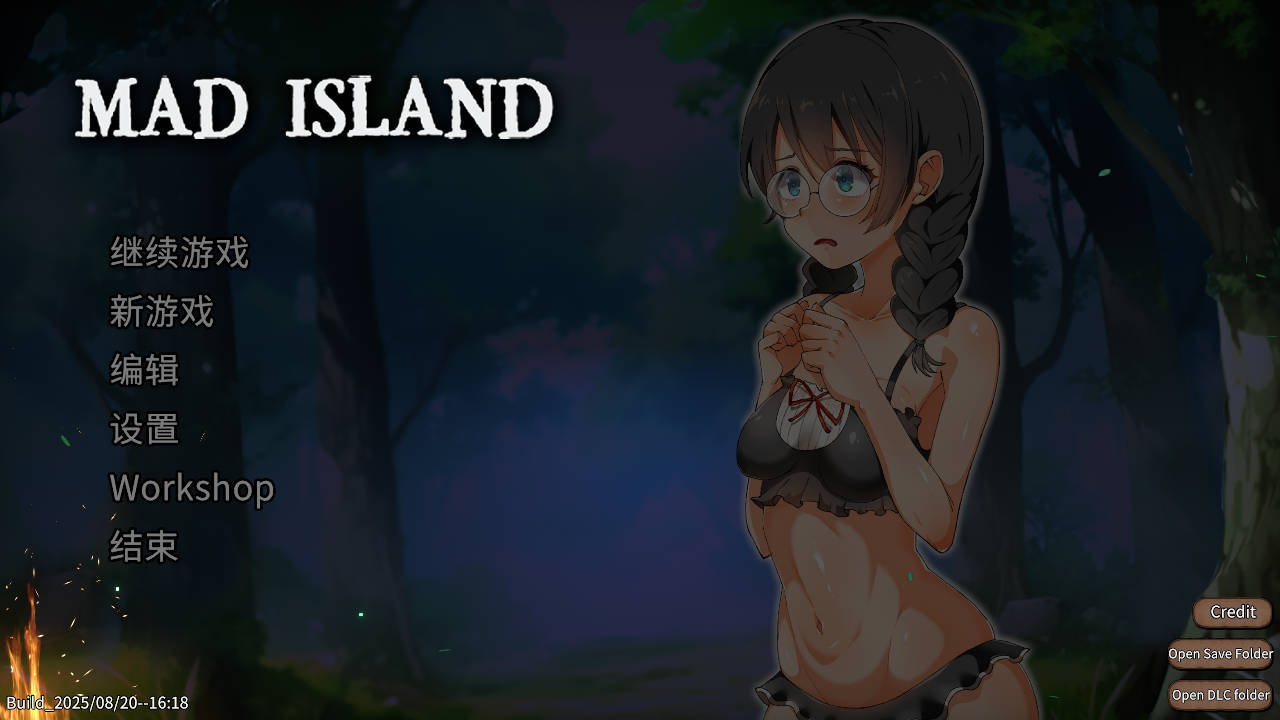 生存游戏 疯狂岛/Mad Island V0.4.4.8 PC端 官中版 预览图