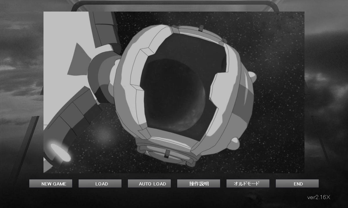 八星帝 Ver2.16X PC端 日文原版 预览图