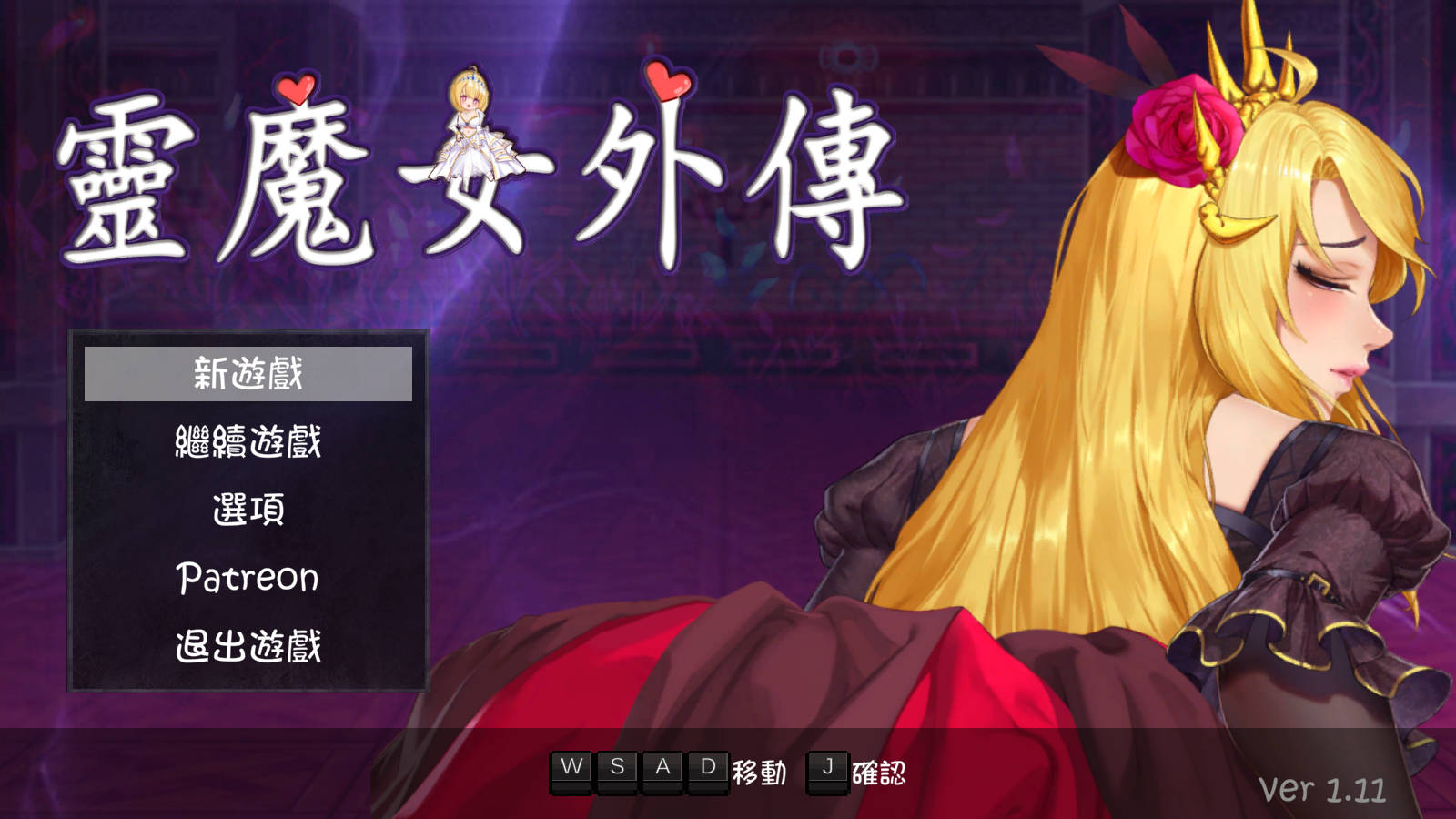 精灵魔女外传 Ver1.11 PC端 官中版 预览图